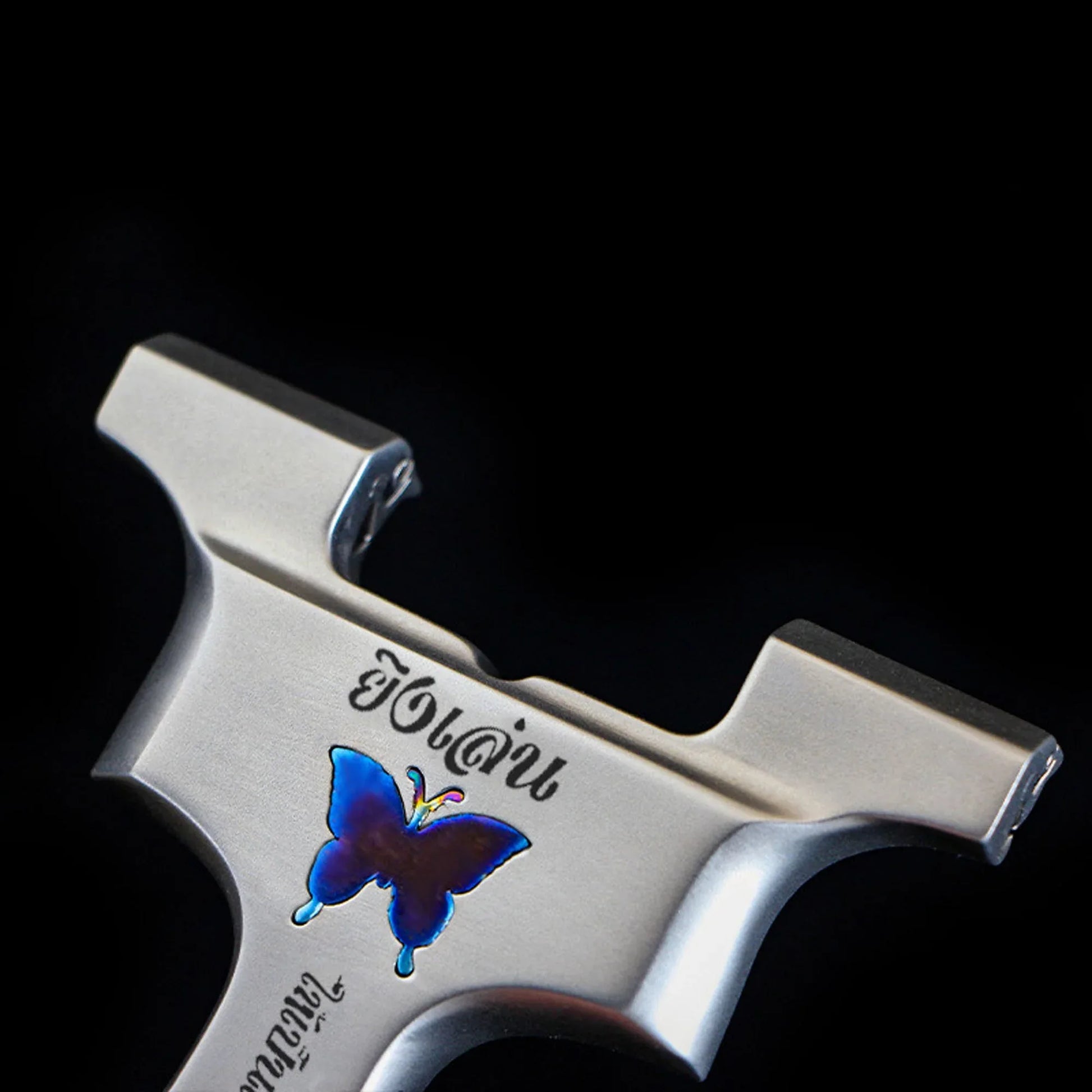 Bowson Model 9025 - 3rd Generation Butterfly Training Knife | 630 Stainless Steel & TC21 Titanium Alloy | 90mm Fork Width - Coketor